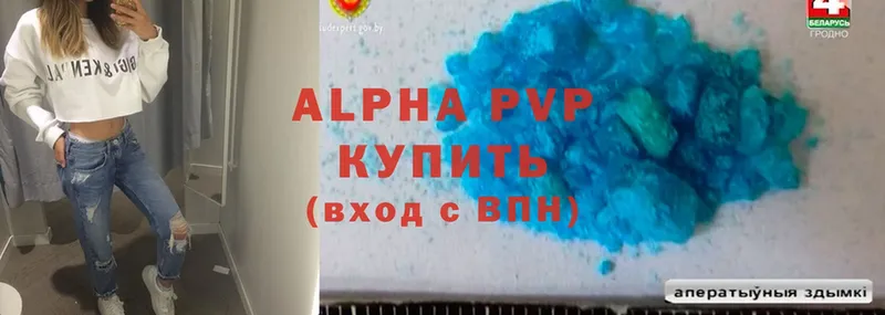 Alpha PVP мука Менделеевск