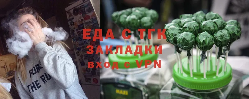 где купить   Менделеевск  Cannafood конопля 