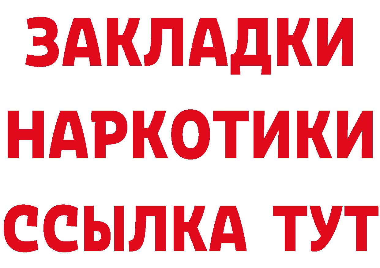 Альфа ПВП СК КРИС как зайти даркнет блэк спрут Менделеевск